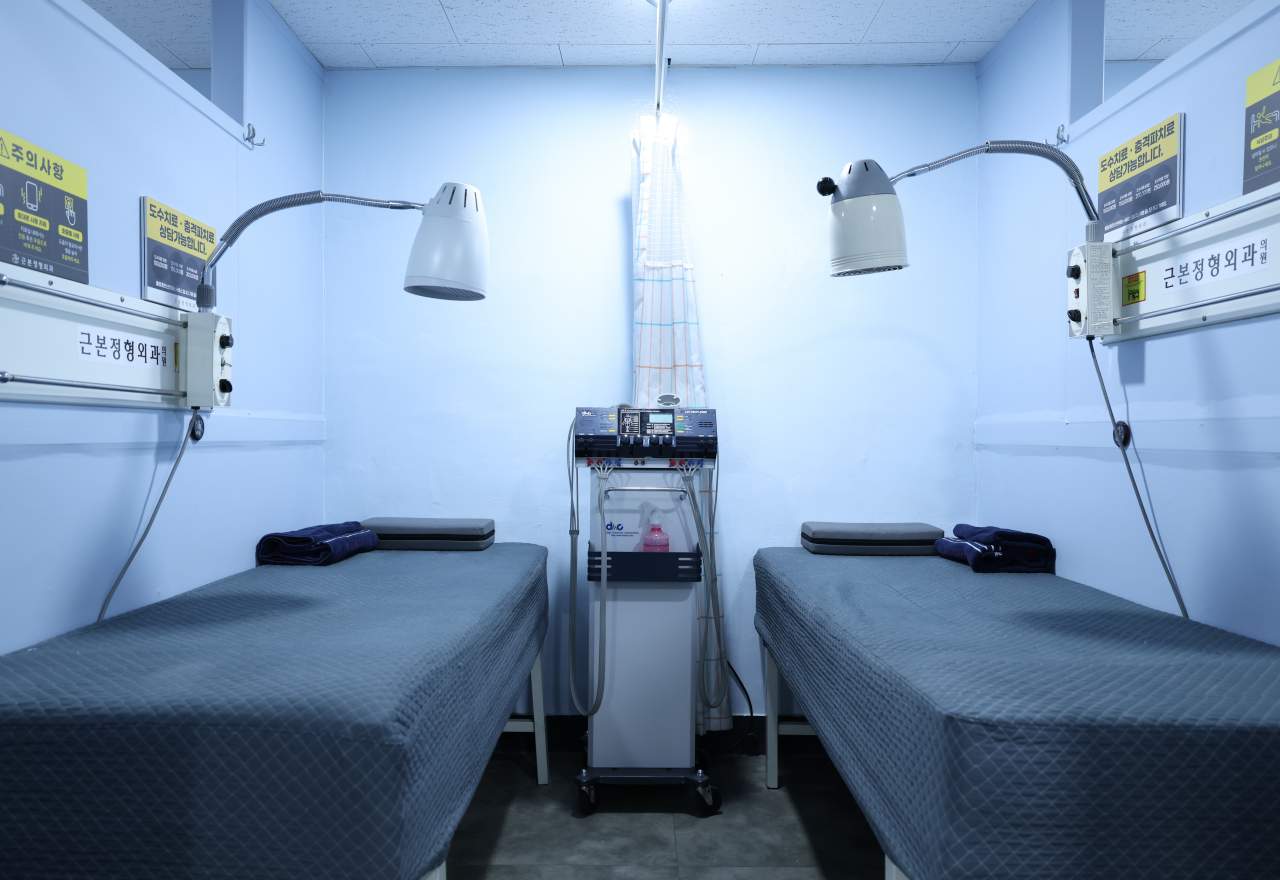 근본정형외과 둘러보기 이미지